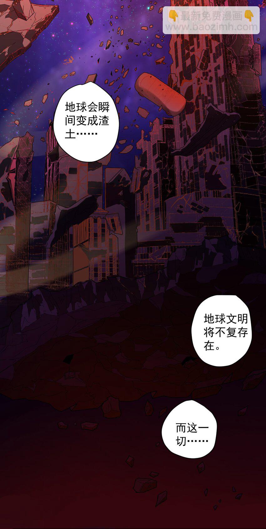 000 远离的故乡-第1话