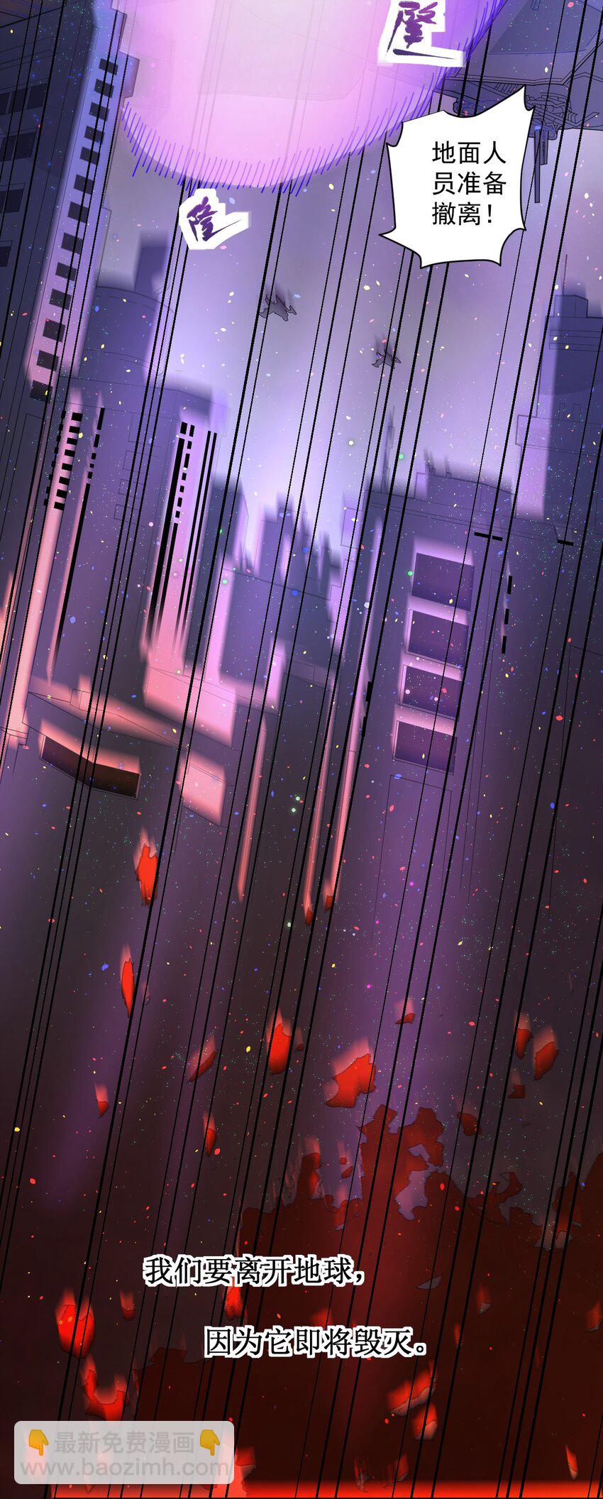 000 远离的故乡-第1话