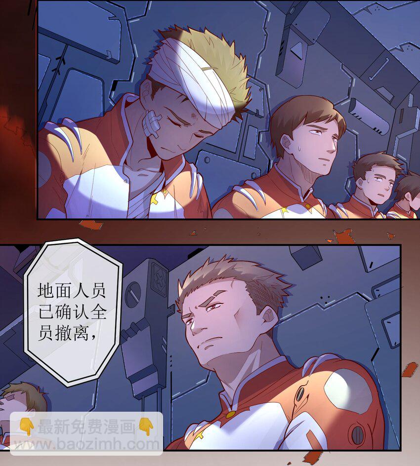 000 远离的故乡-第1话