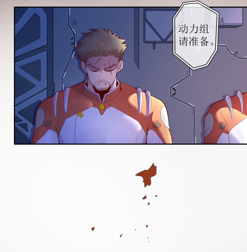 000 远离的故乡-第1话