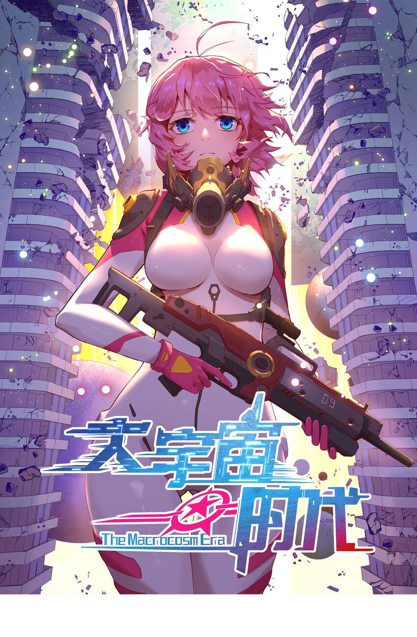 009.5 吸烟有害健康(1/2)-第11话