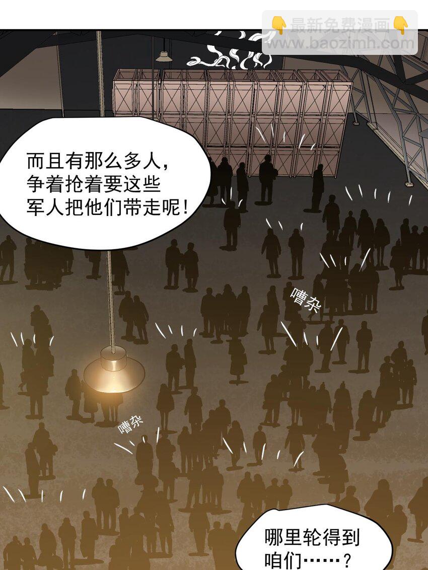 009.5 吸烟有害健康(1/2)-第11话