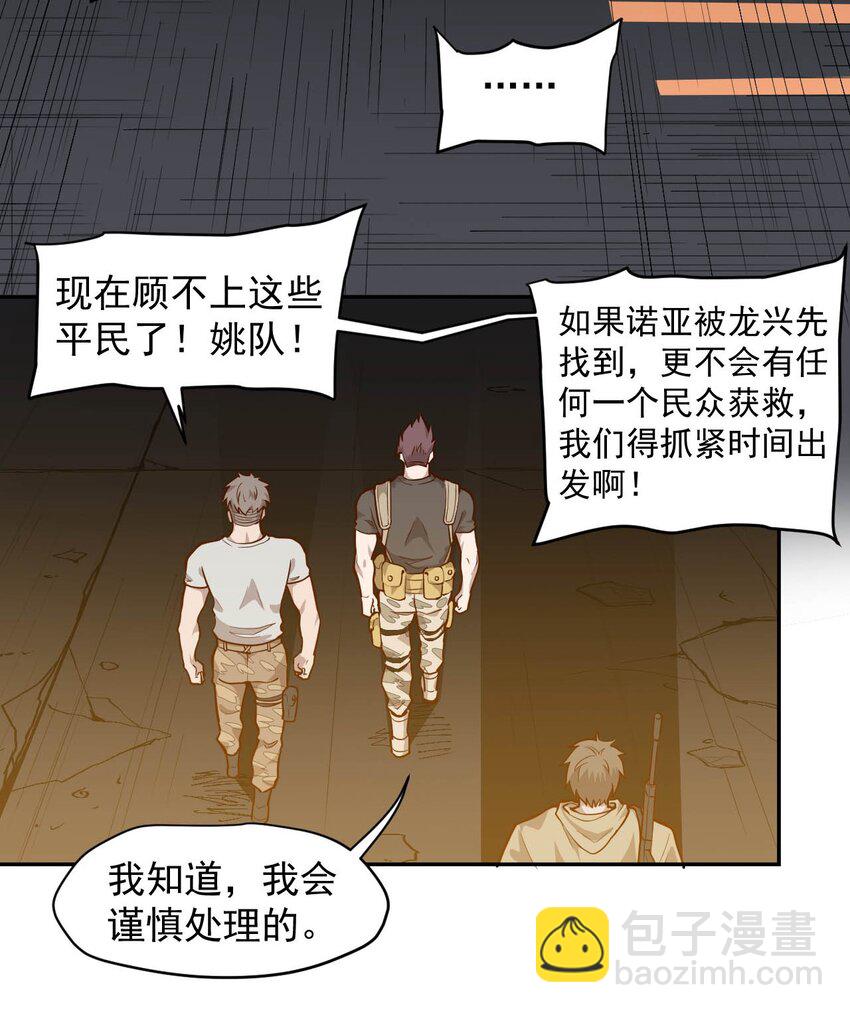 009.5 吸烟有害健康(1/2)-第11话