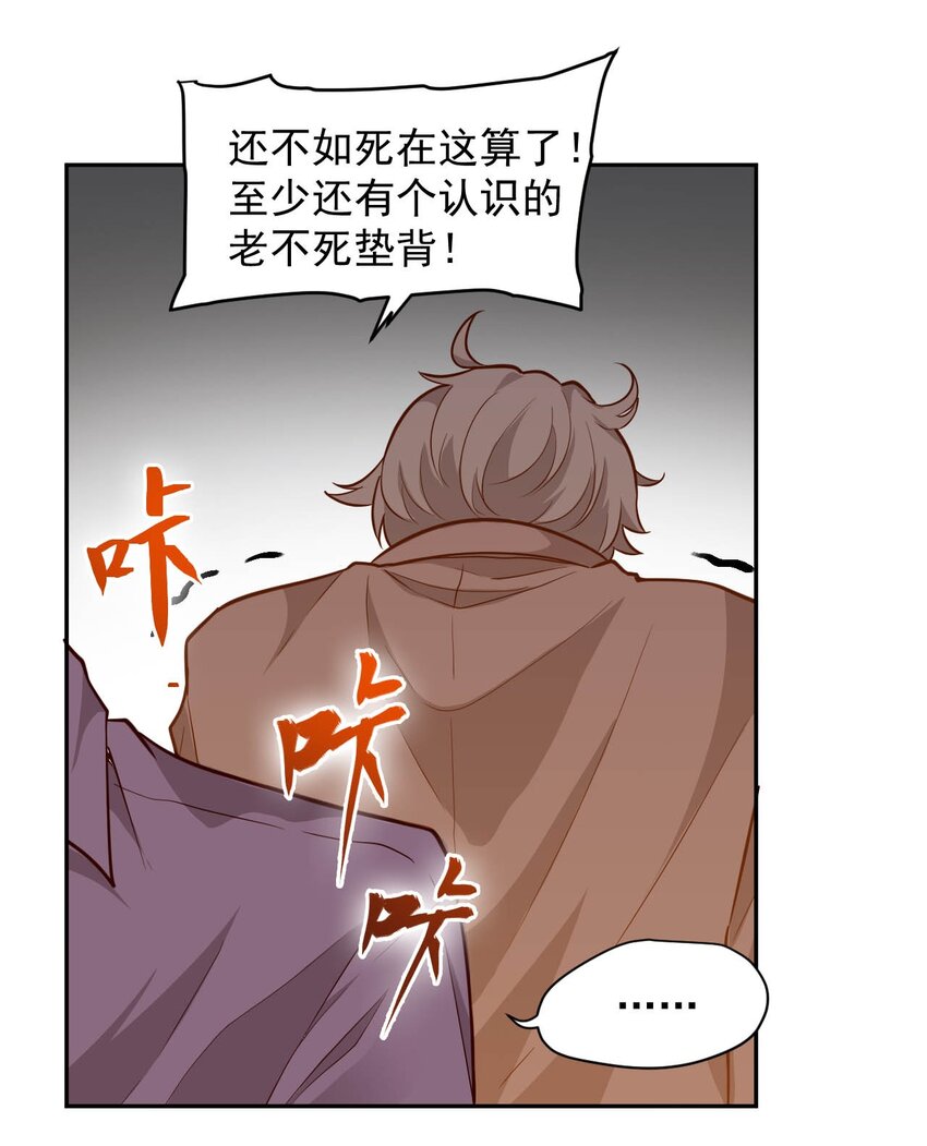 009.5 吸烟有害健康(1/2)-第11话