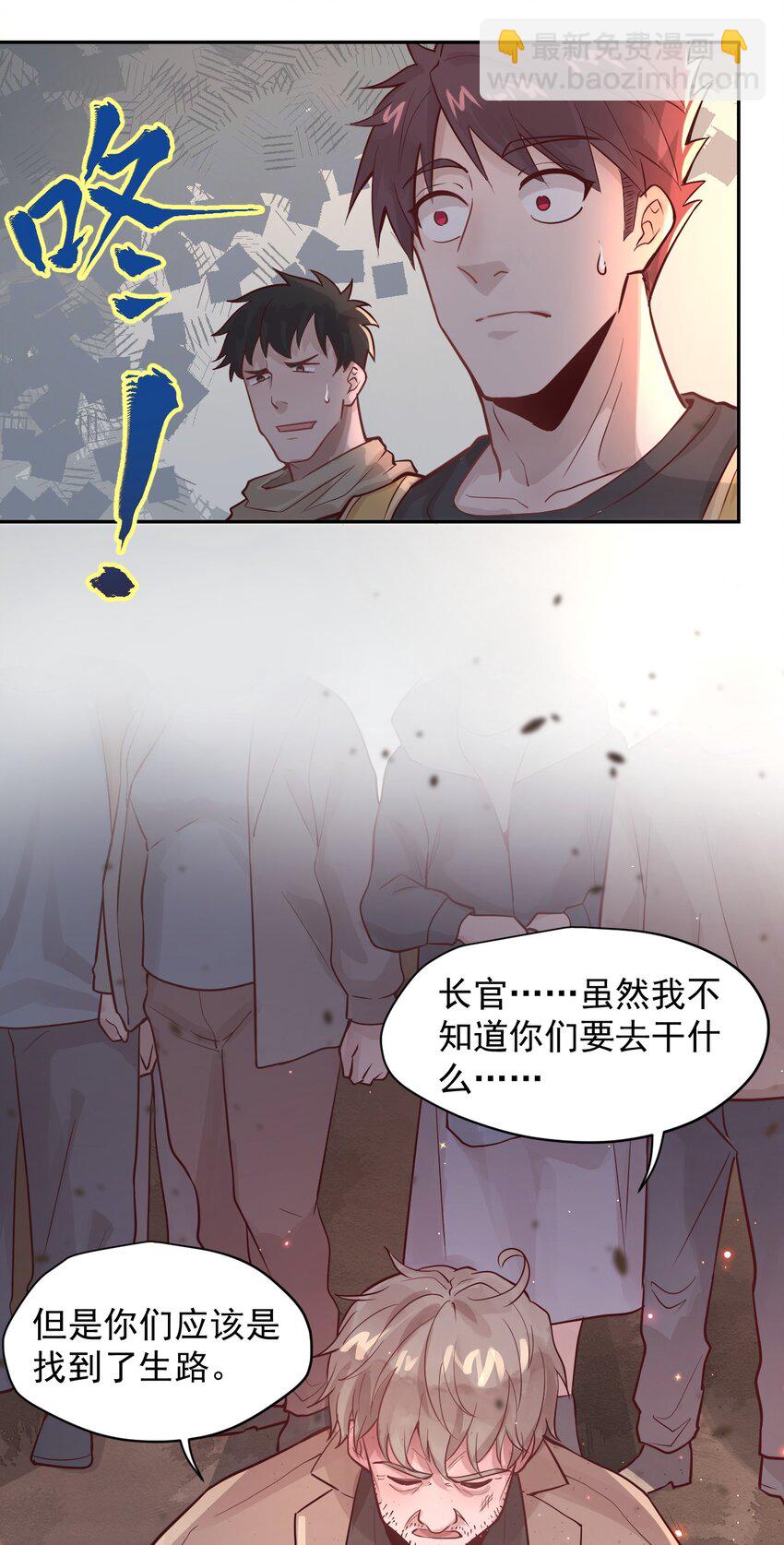 009.5 吸烟有害健康(1/2)-第11话