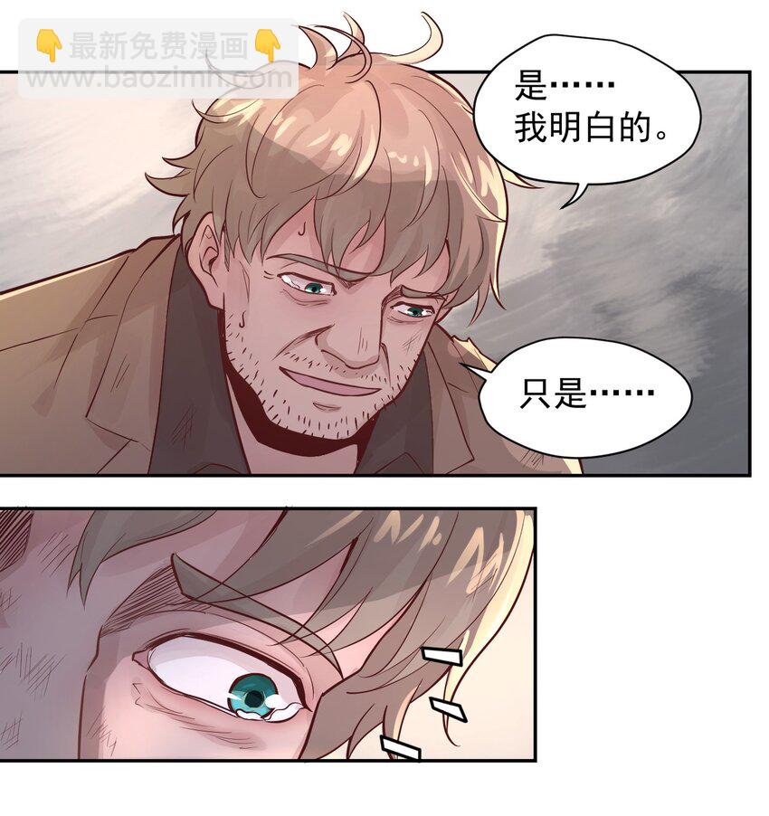 009.5 吸烟有害健康(1/2)-第11话