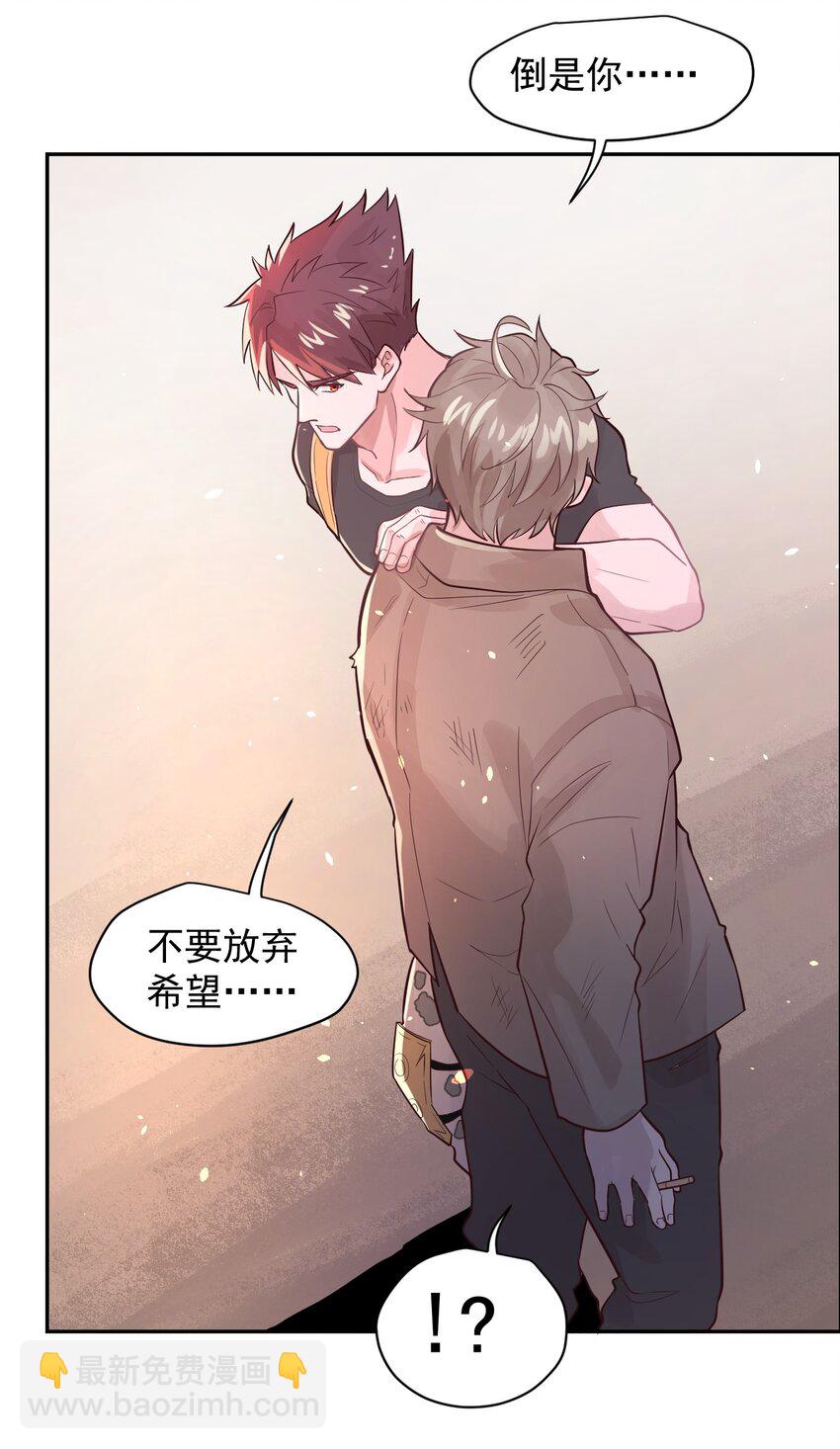 009.5 吸烟有害健康(1/2)-第11话