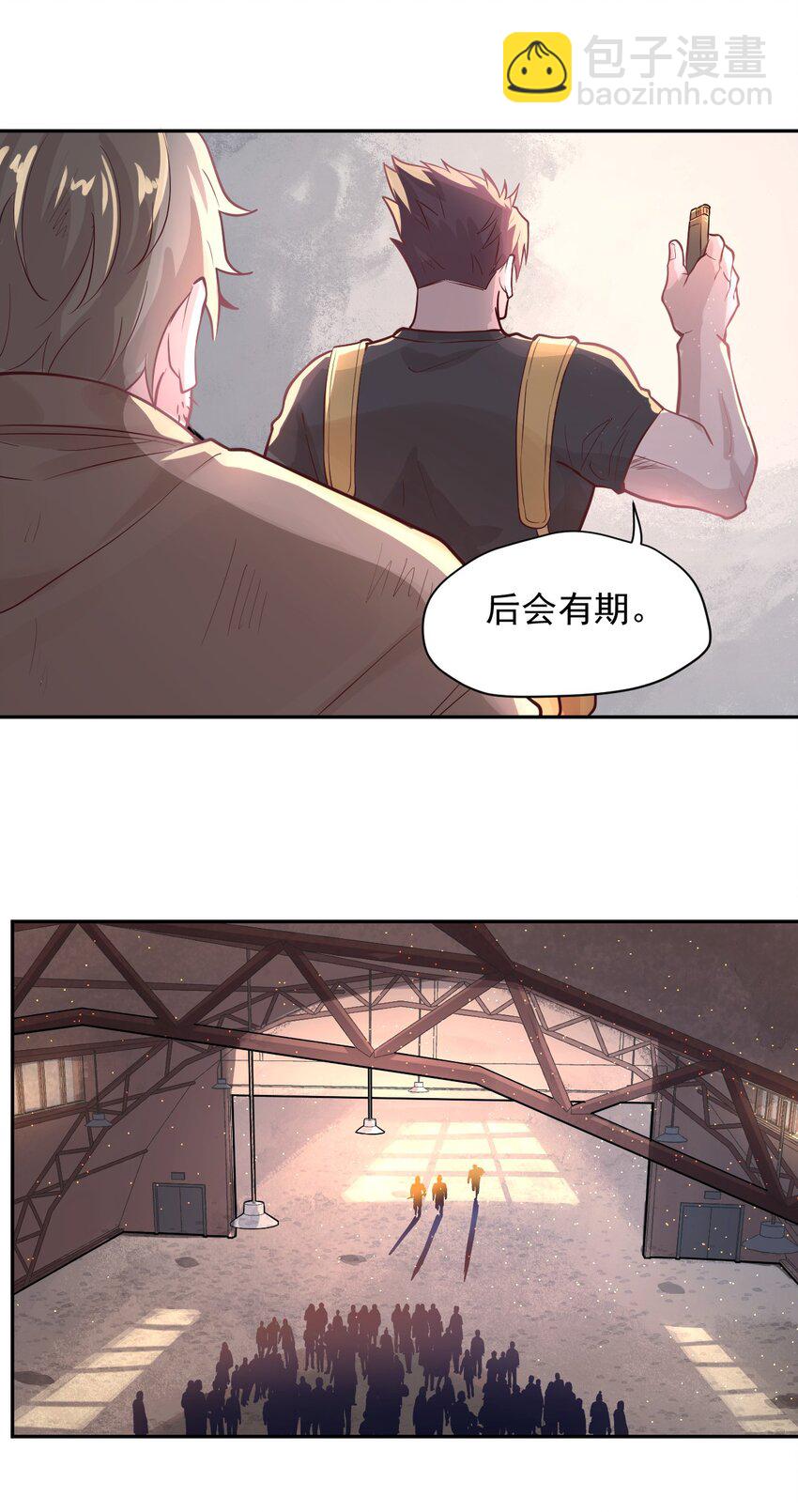 009.5 吸烟有害健康(1/2)-第11话