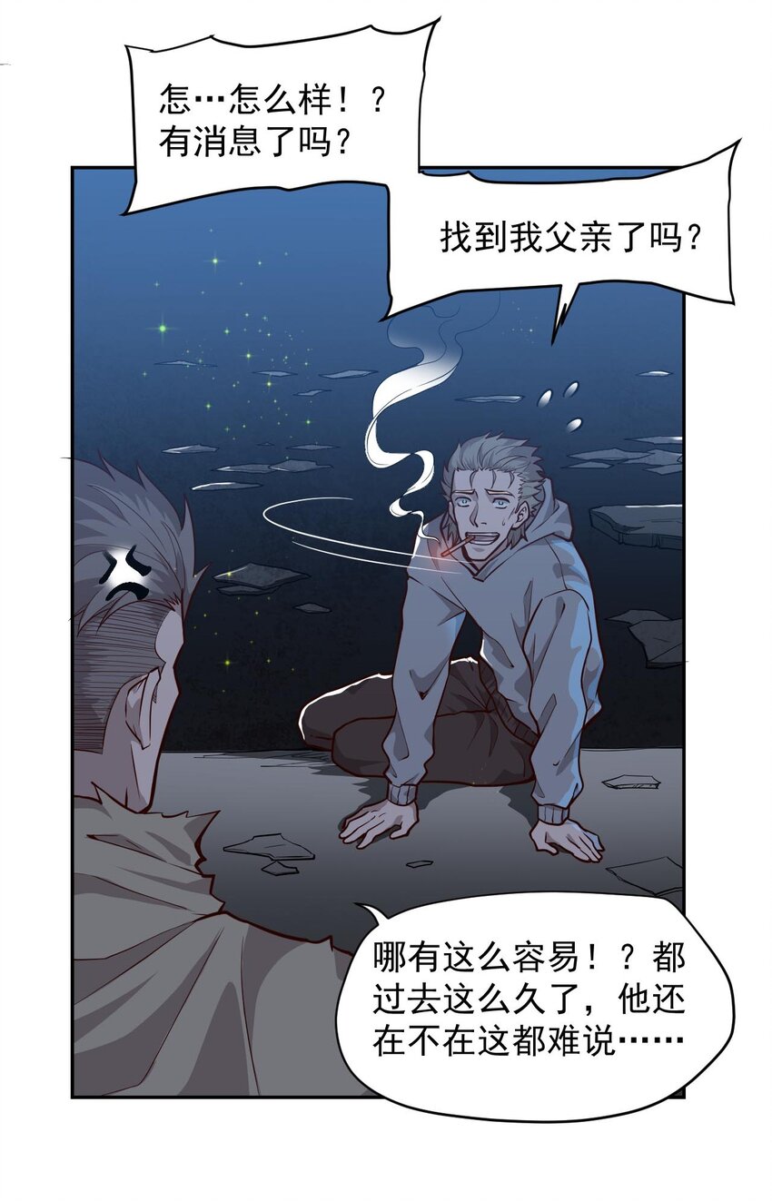 009.5 吸烟有害健康(1/2)-第11话