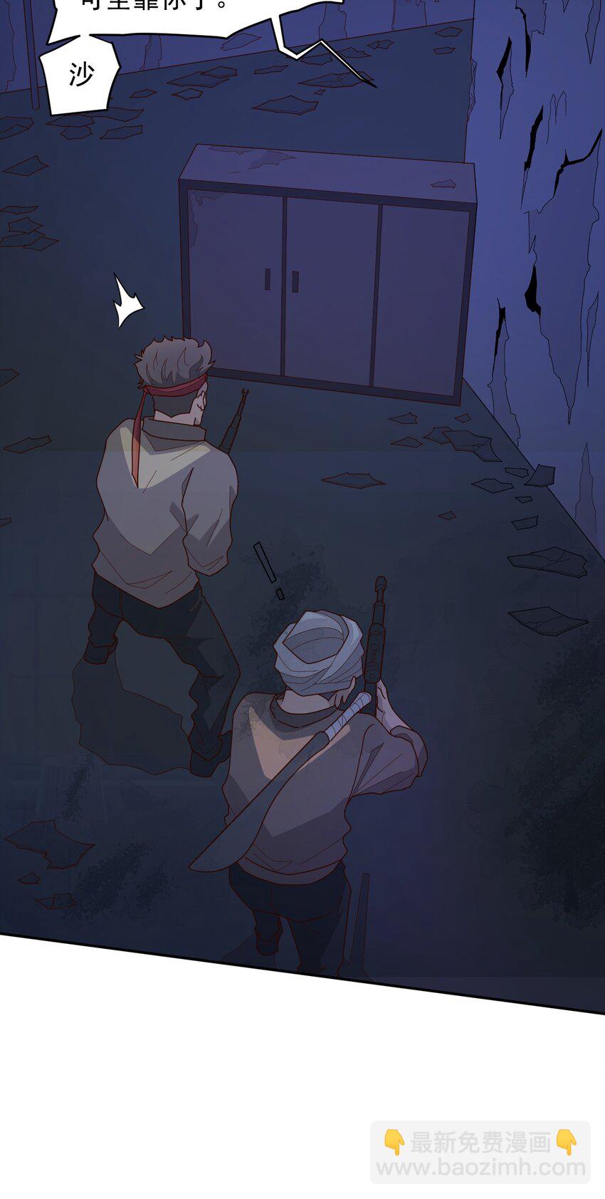 011 风雷激荡(1/2)-第13话