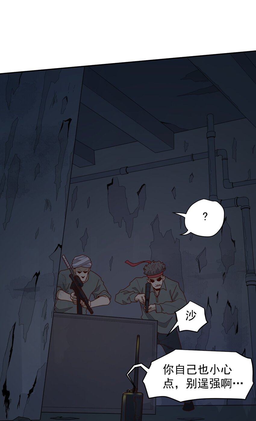 011 风雷激荡(1/2)-第13话