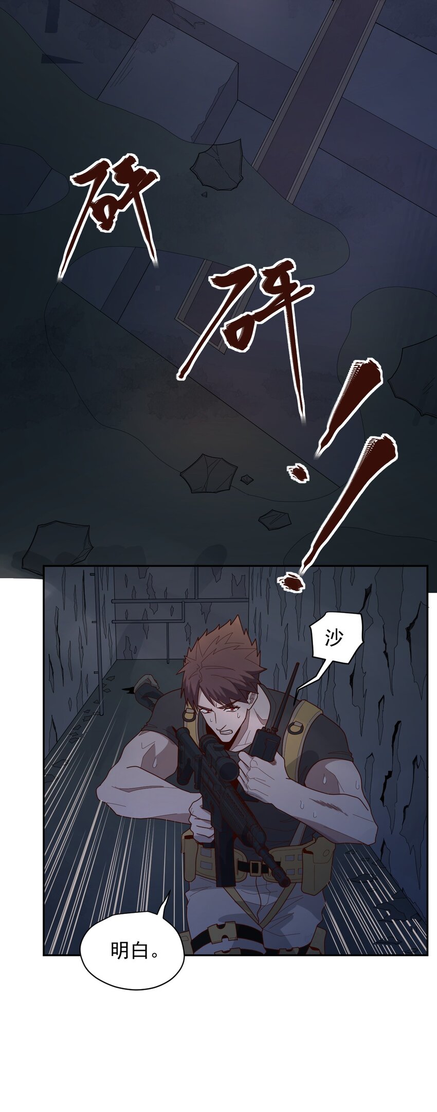 011 风雷激荡(1/2)-第13话