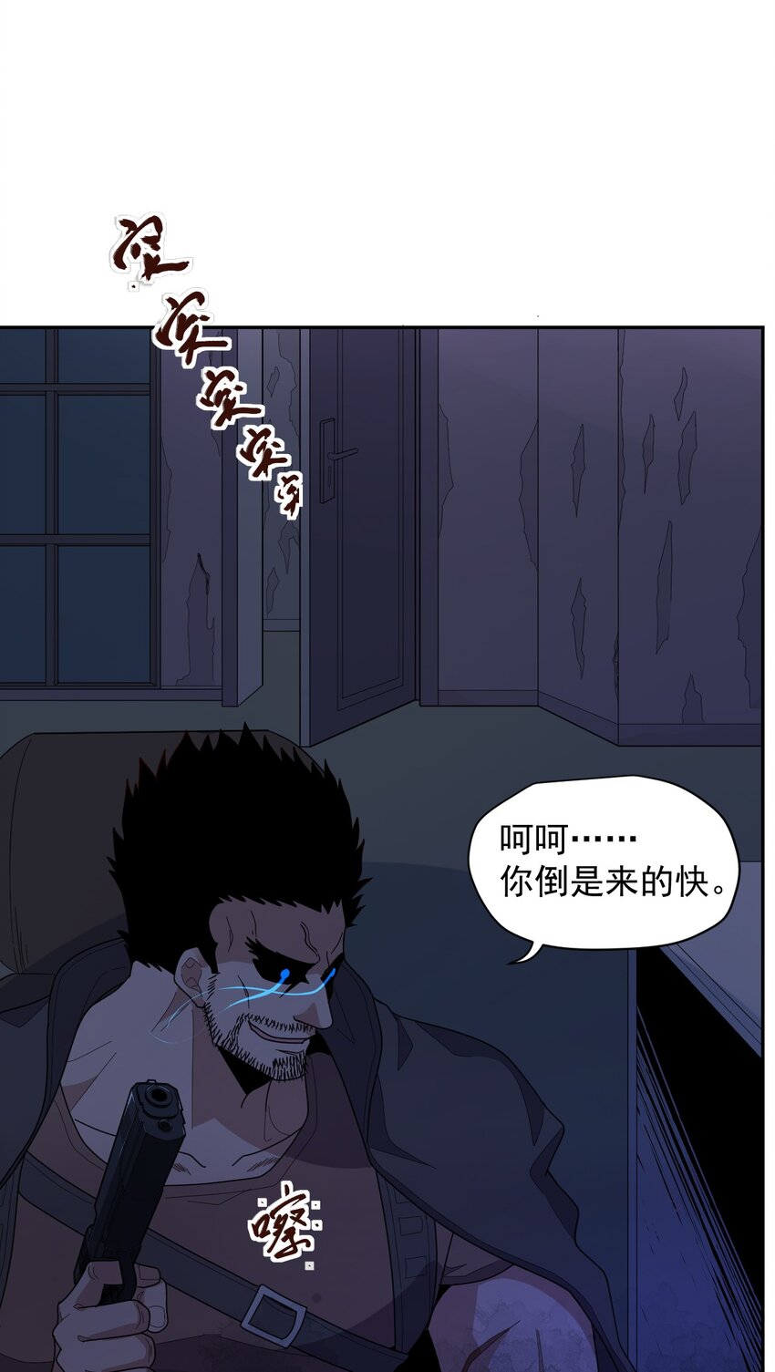 011 风雷激荡(1/2)-第13话