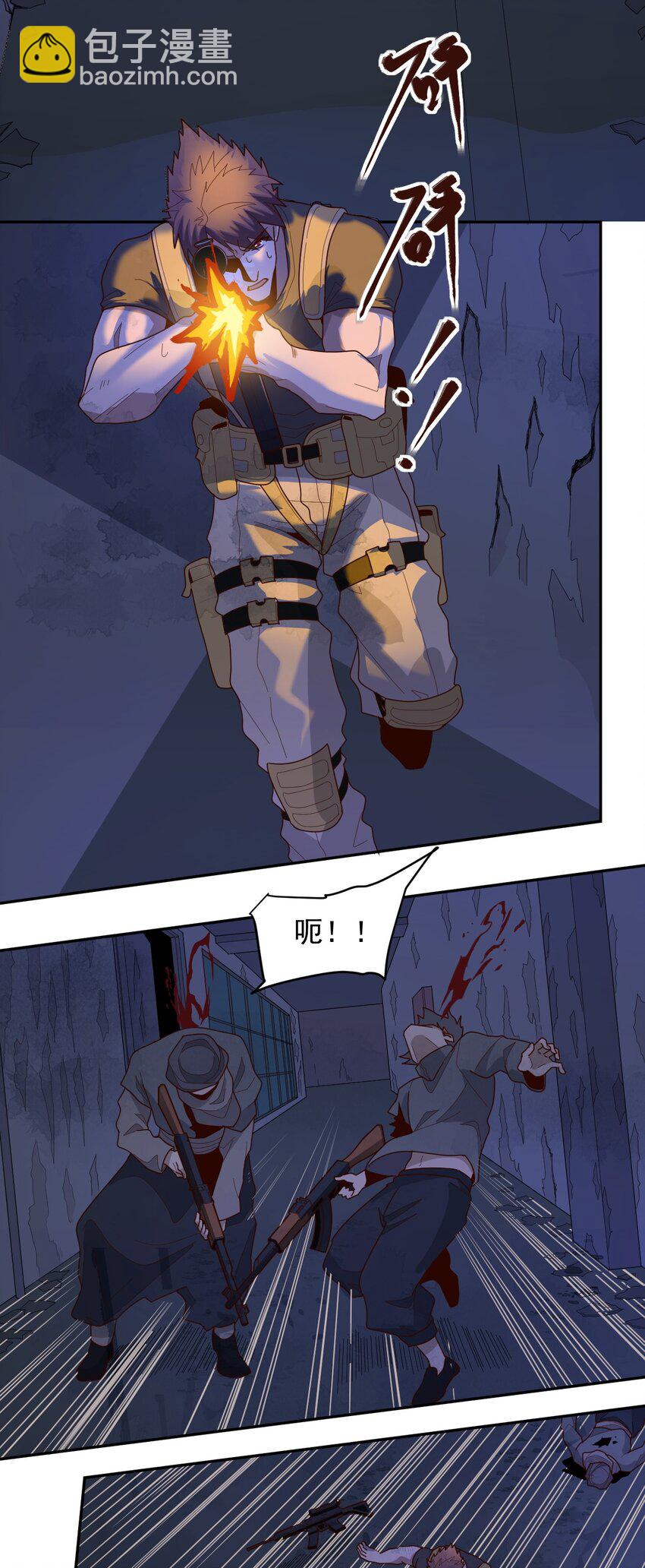 011 风雷激荡(1/2)-第13话