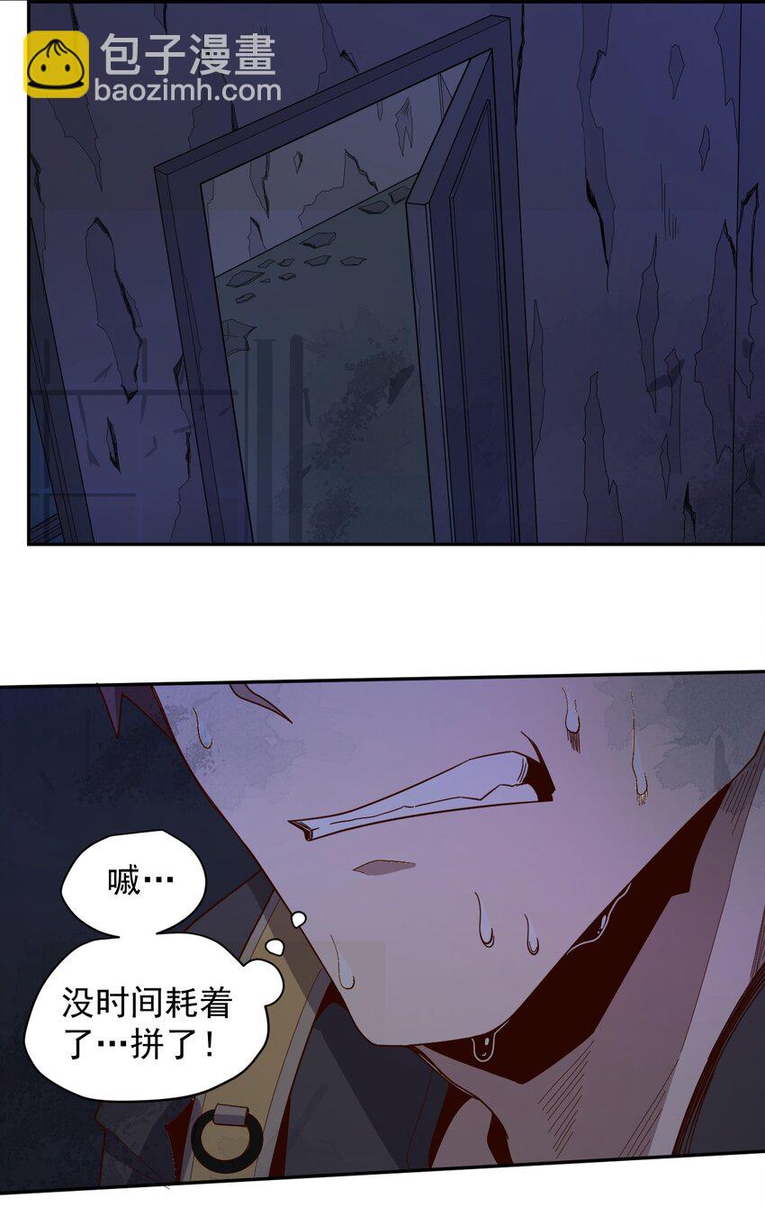 011 风雷激荡(1/2)-第13话