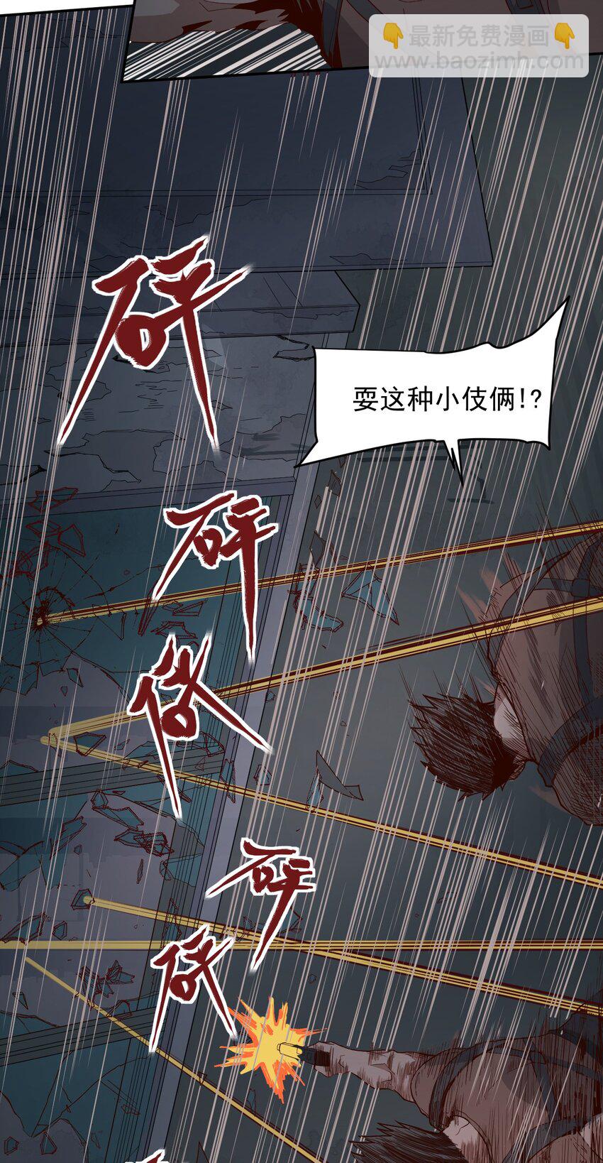 011 风雷激荡(1/2)-第13话