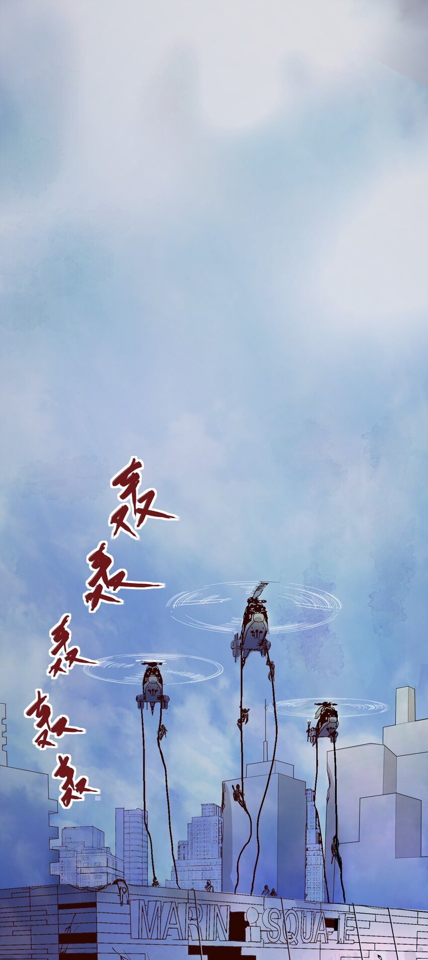 011 风雷激荡(1/2)-第13话