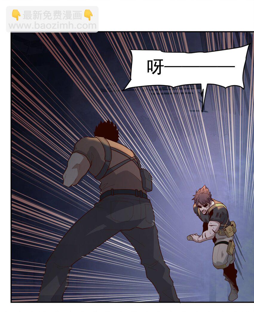 011 风雷激荡(1/2)-第13话