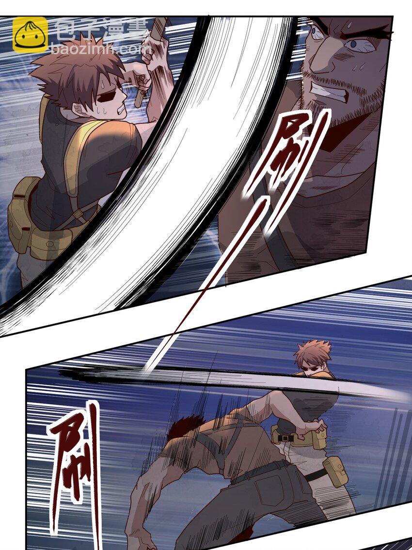 011 风雷激荡(1/2)-第13话