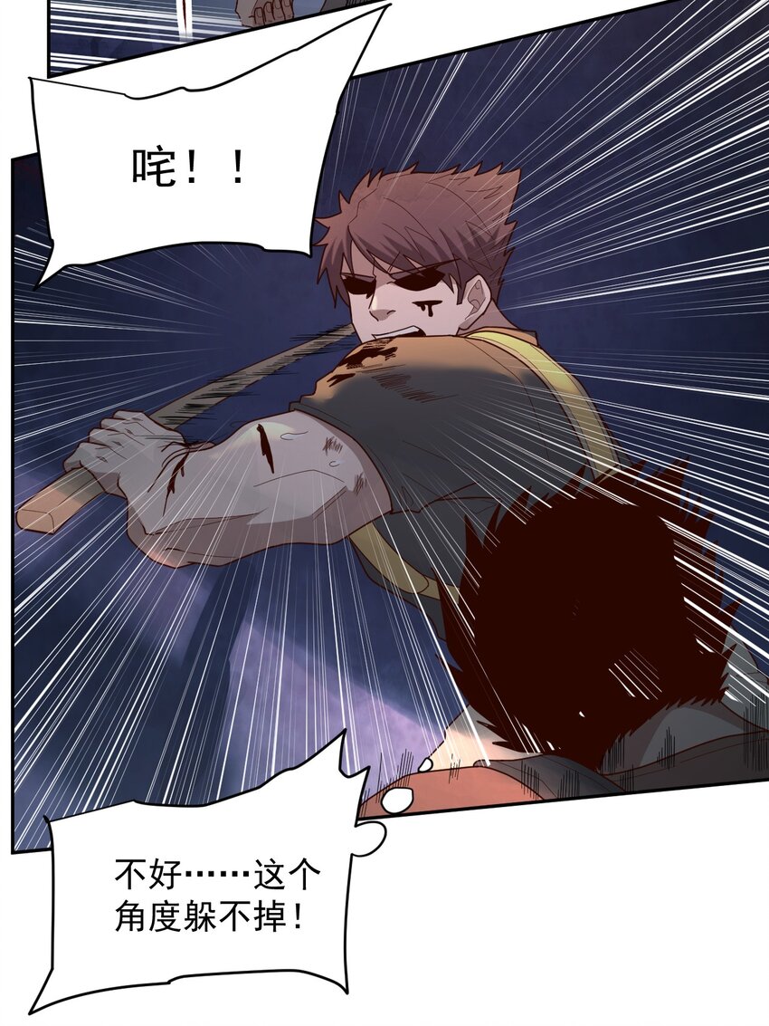 011 风雷激荡(1/2)-第13话