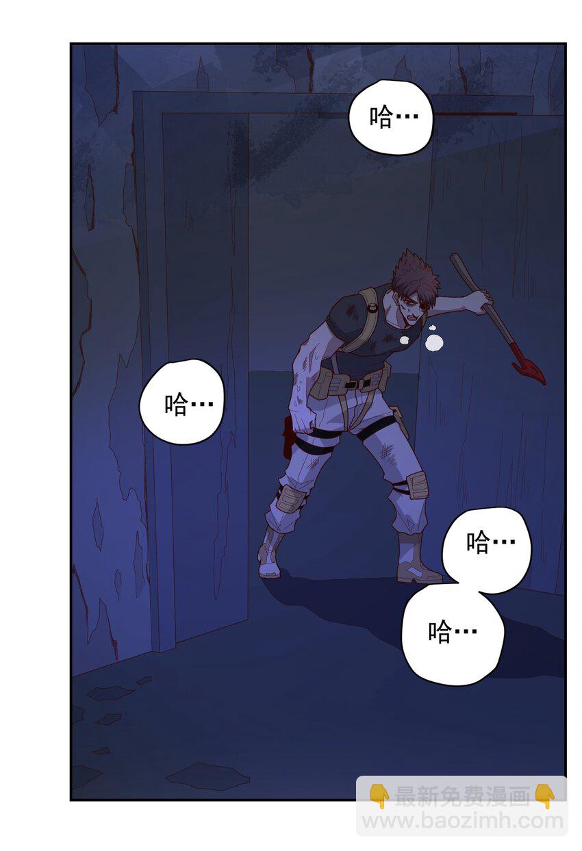 011 风雷激荡(1/2)-第13话