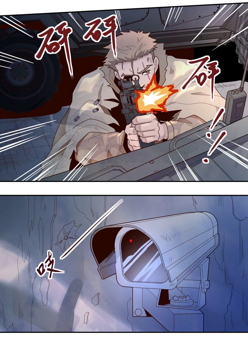 011 风雷激荡(1/2)-第13话