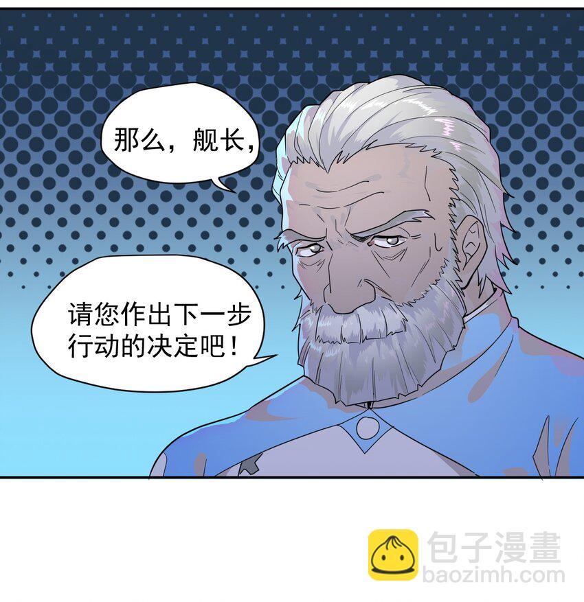 013 荒星(1/2)-第15话