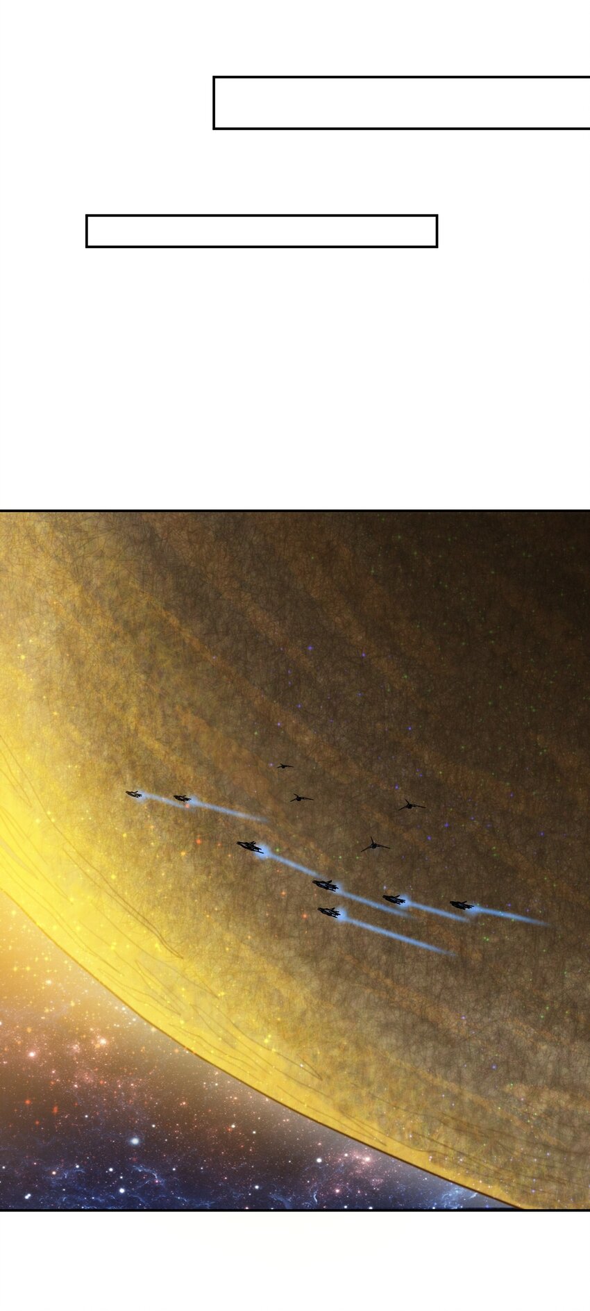 013 荒星(1/2)-第15话