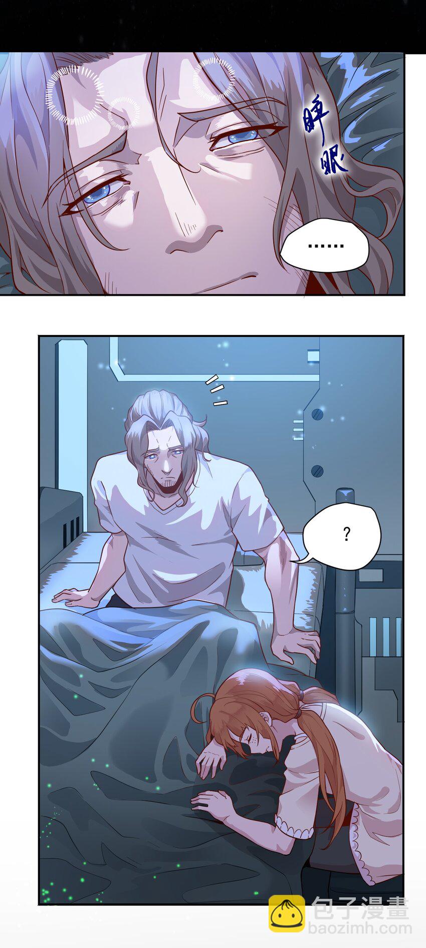 013 荒星(1/2)-第15话