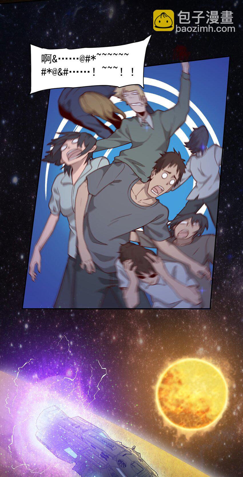 013 荒星(1/2)-第15话