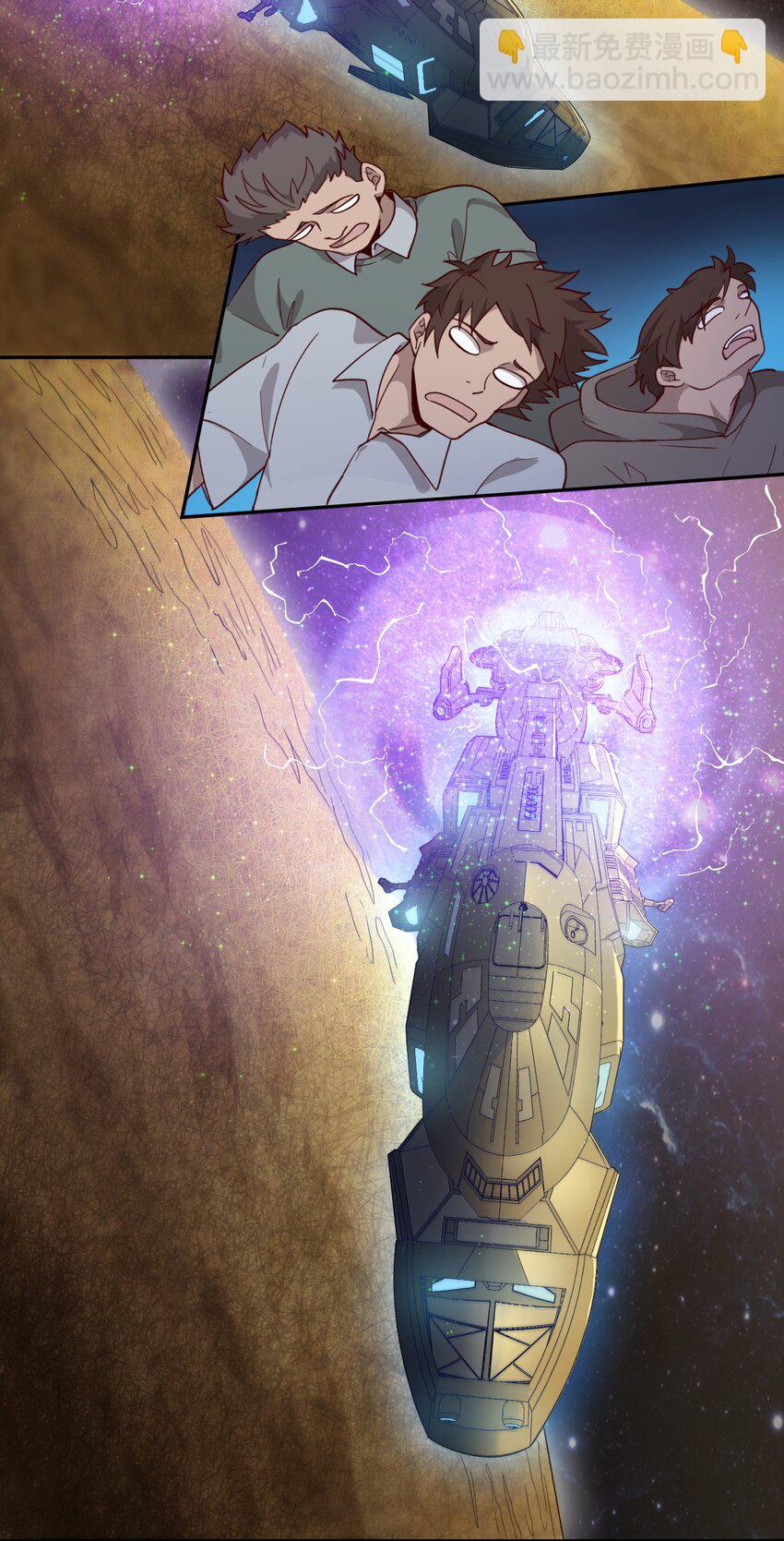 013 荒星(1/2)-第15话