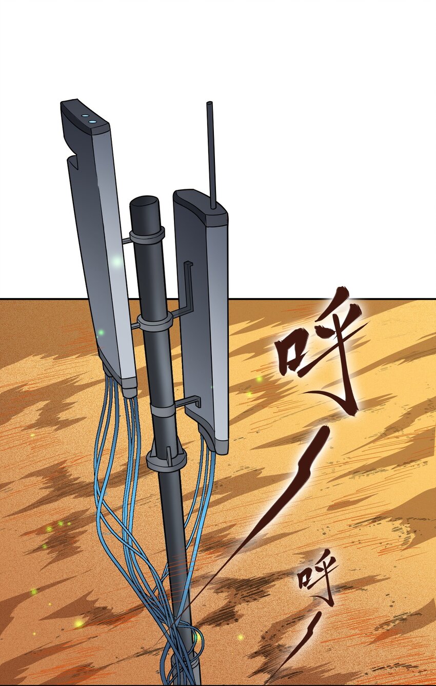 015 保持呼吸(1/2)-第17话