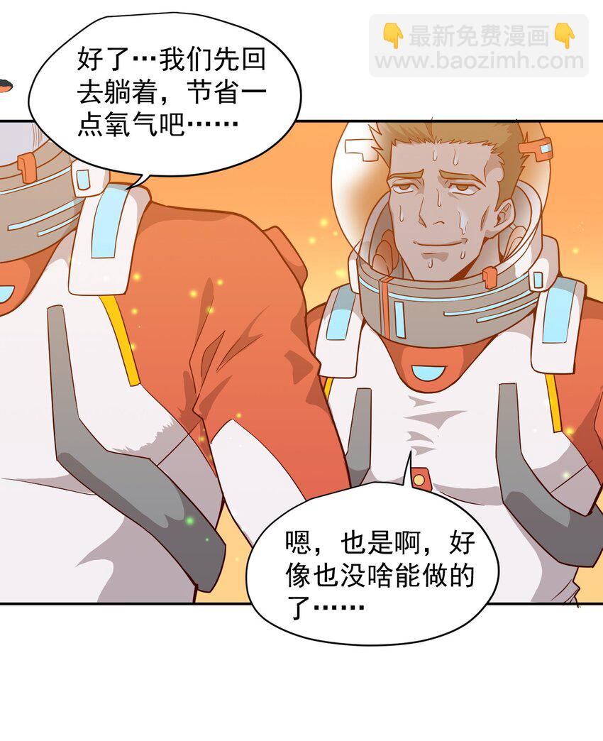 015 保持呼吸(1/2)-第17话