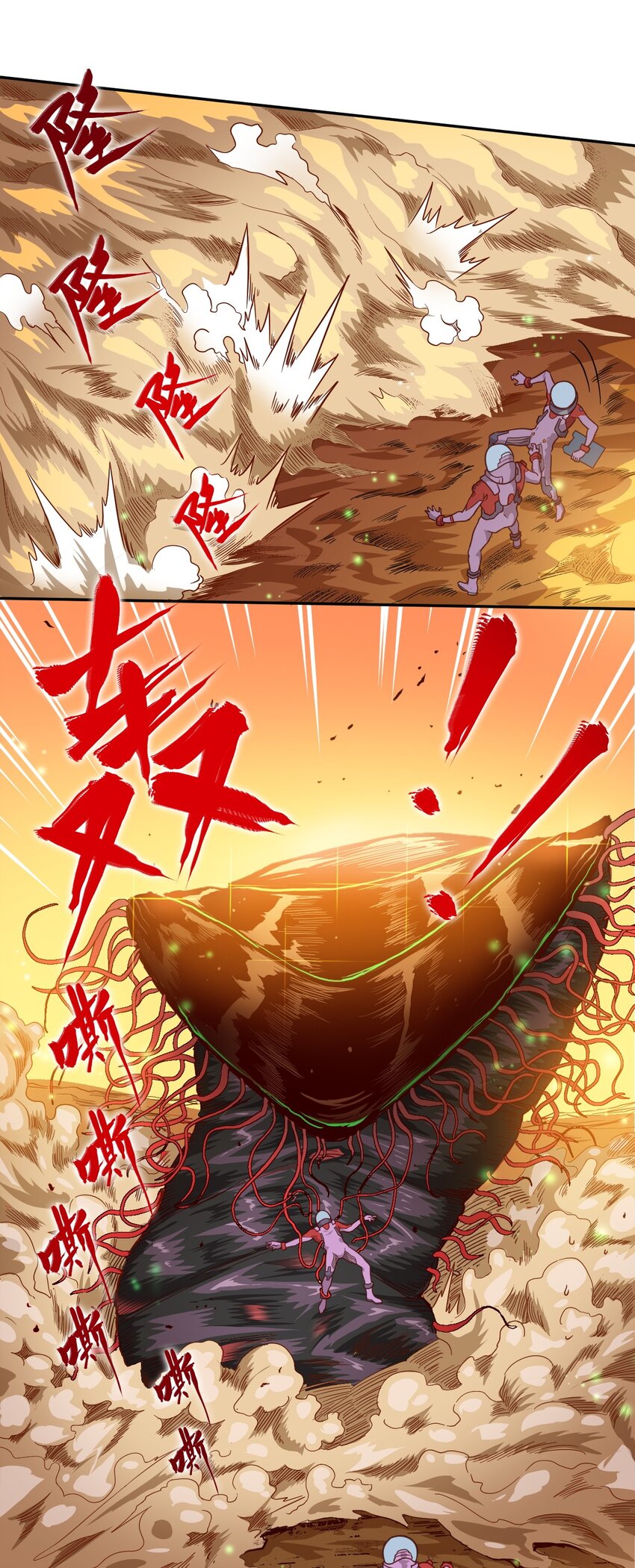 015 保持呼吸(1/2)-第17话