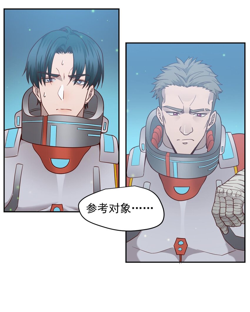 017 层层包围(1/2)-第19话