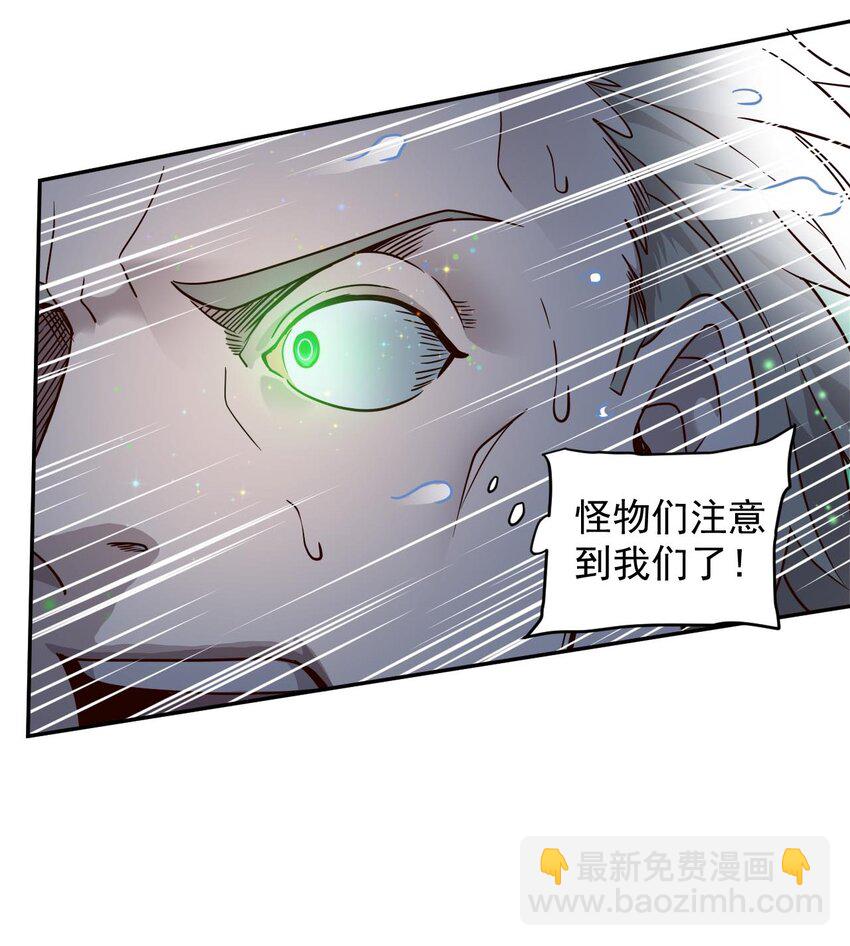 017 层层包围(1/2)-第19话