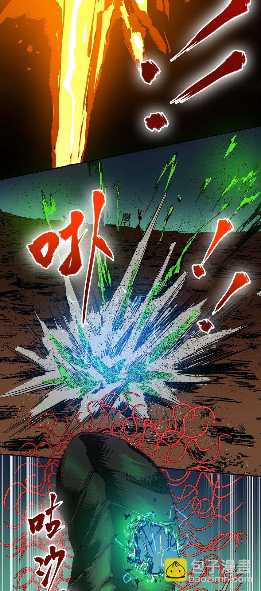 017 层层包围(1/2)-第19话