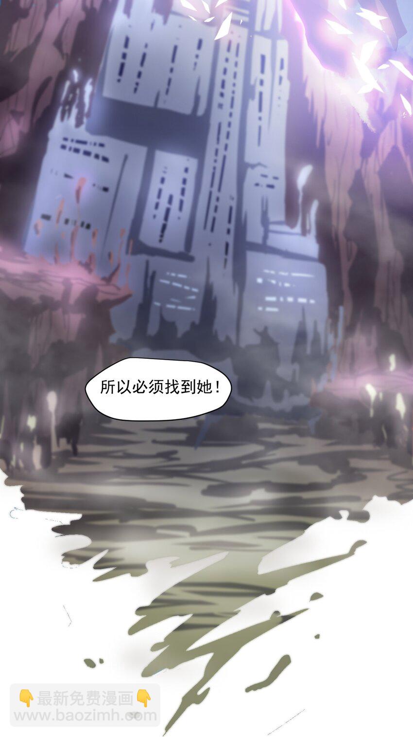 002 地狱再见-第3话