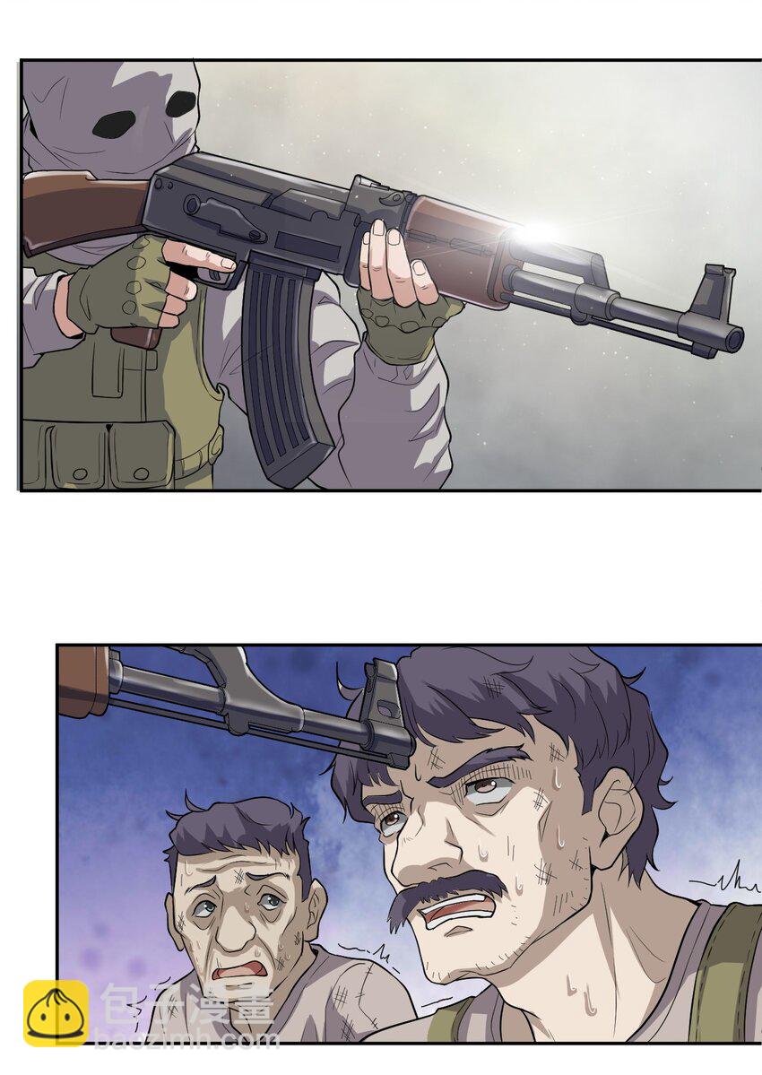 002 地狱再见-第3话