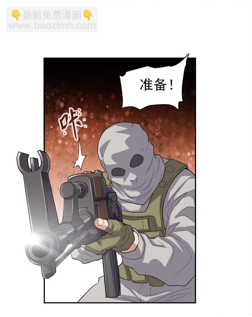 002 地狱再见-第3话