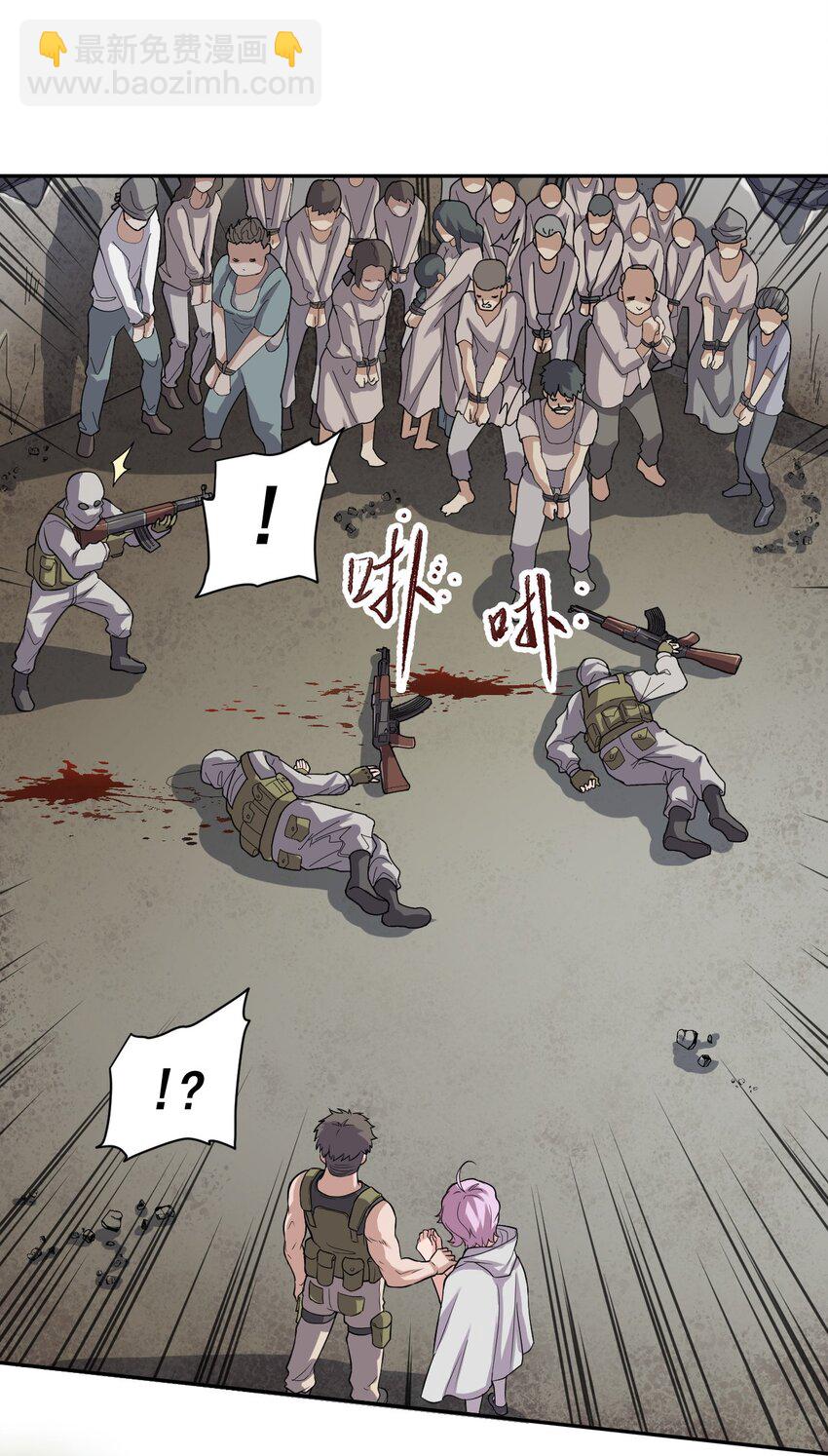 002 地狱再见-第3话