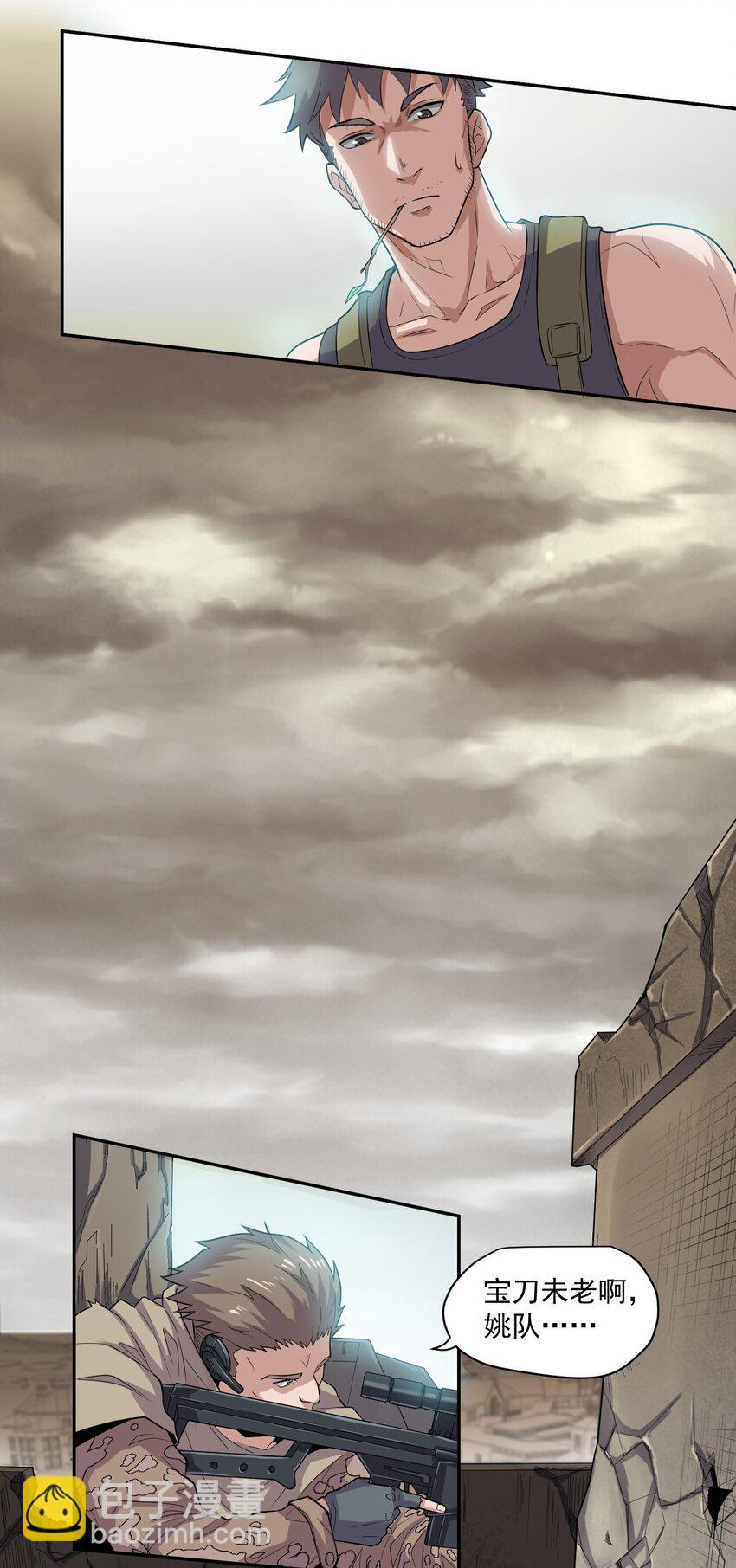 002 地狱再见-第3话