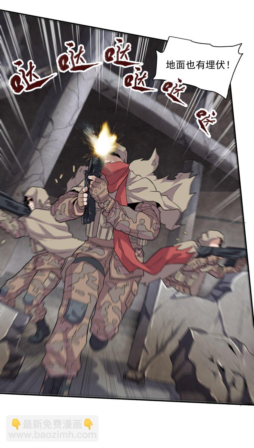 002 地狱再见-第3话