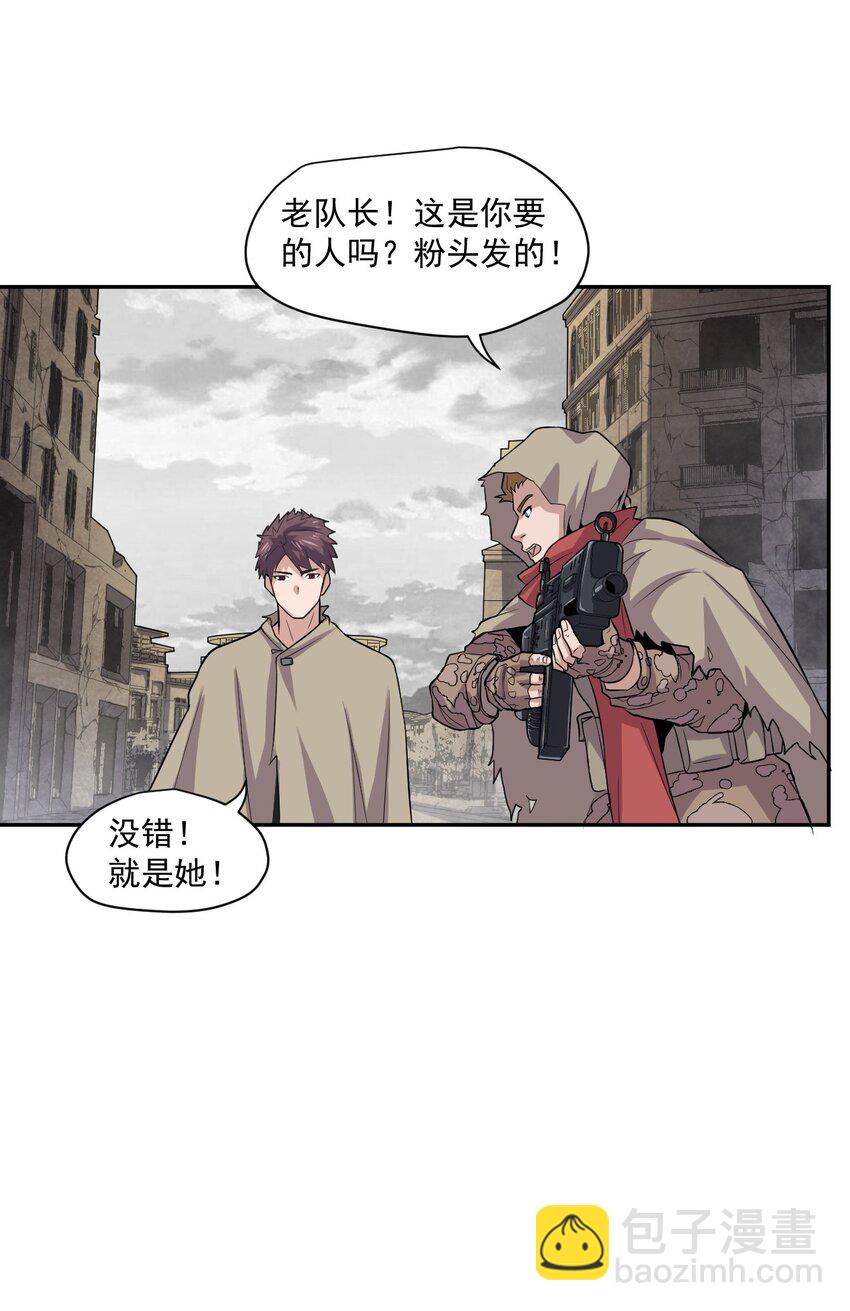 002 地狱再见-第3话