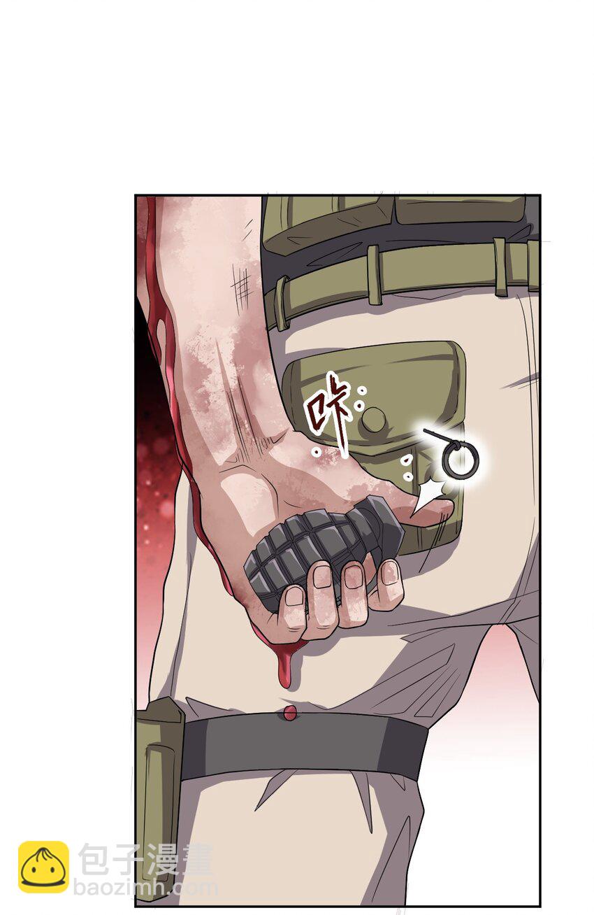 002 地狱再见-第3话