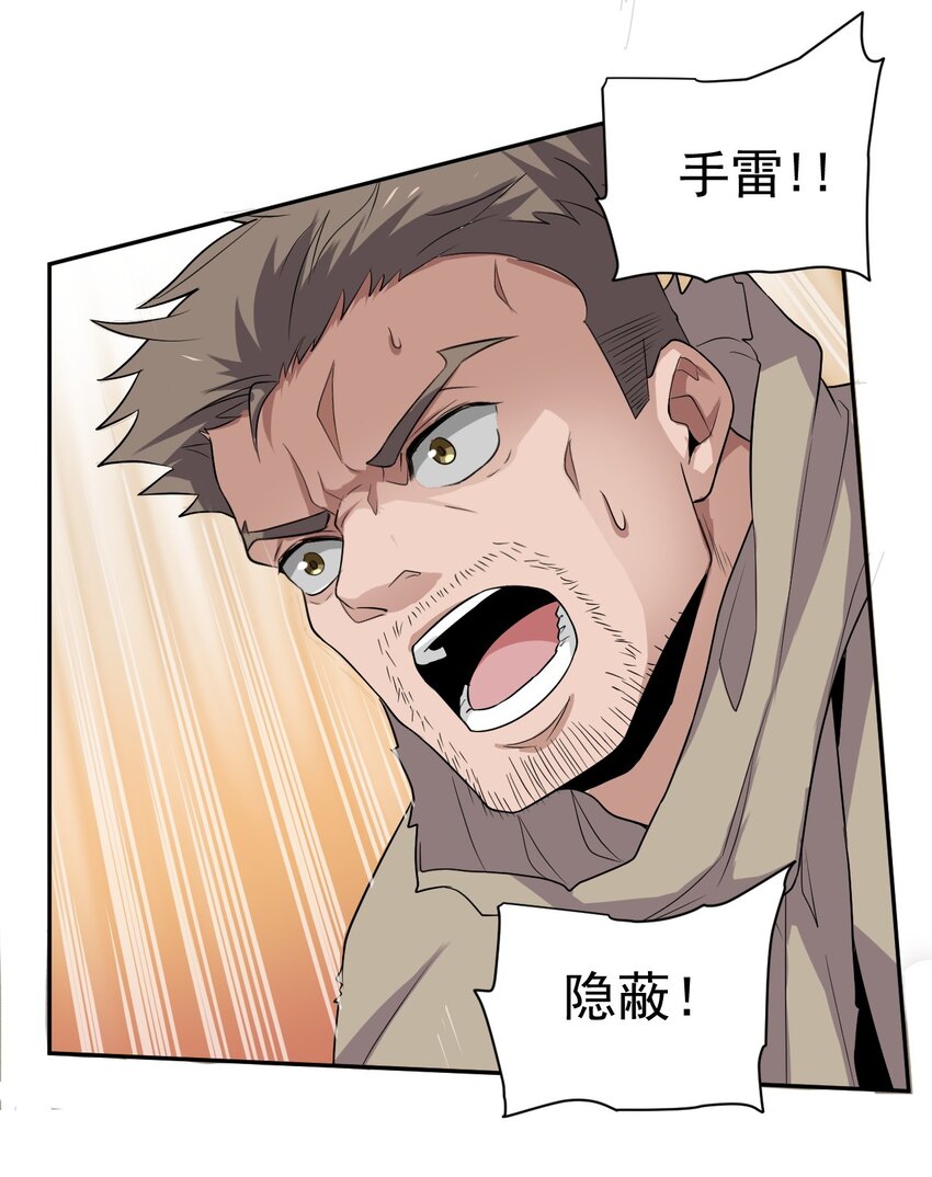 002 地狱再见-第3话