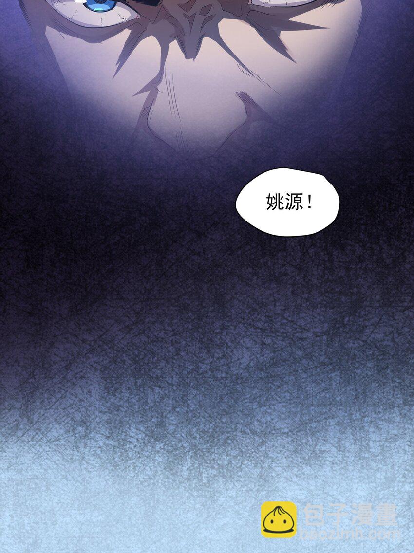 002 地狱再见-第3话