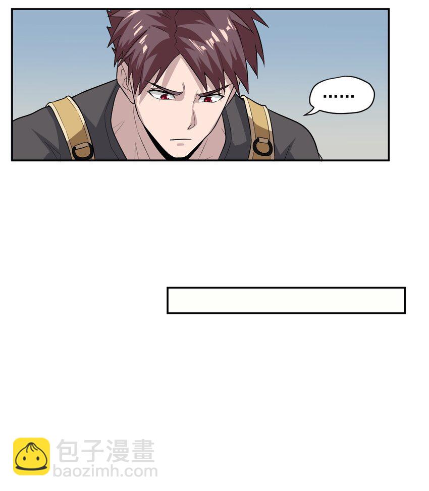 002 地狱再见-第3话