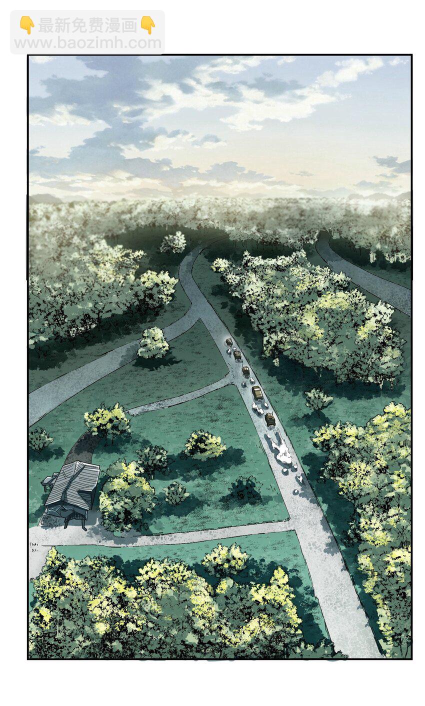 002 地狱再见-第3话