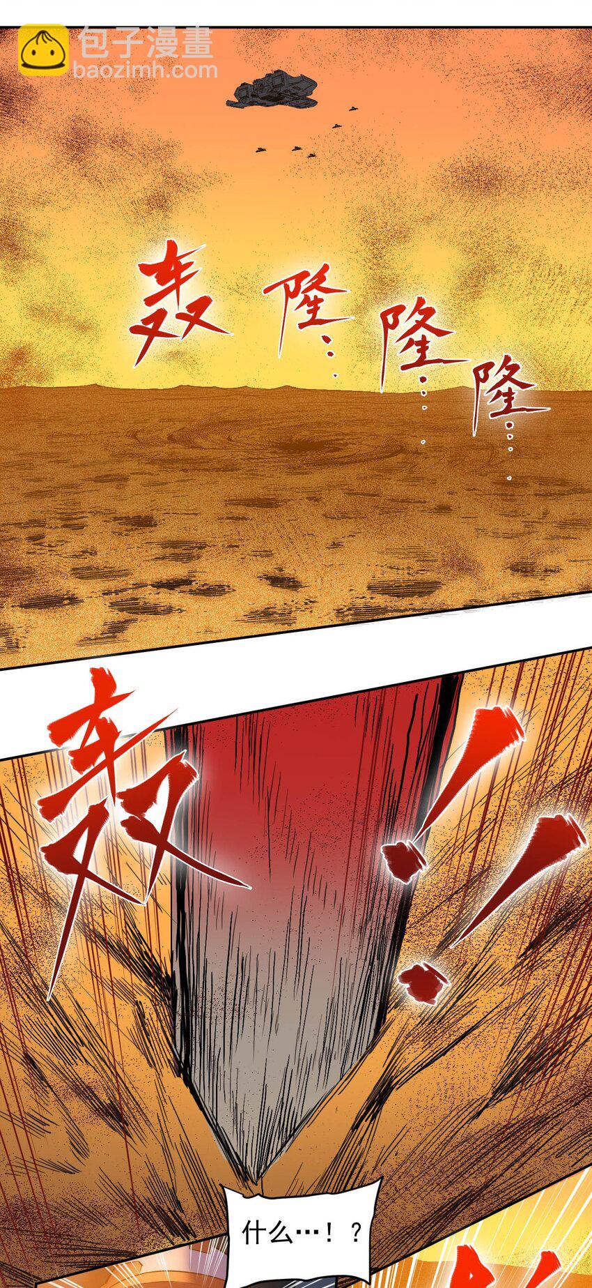 019 战争机器(1/2)-第21话